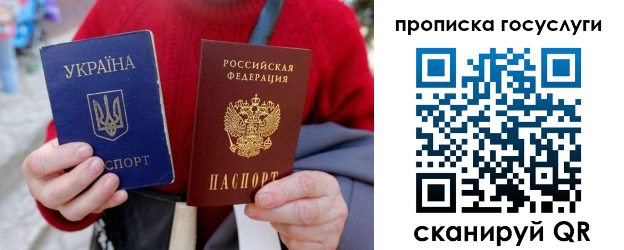 временная регистрация надежно в Южно-Сухокумске