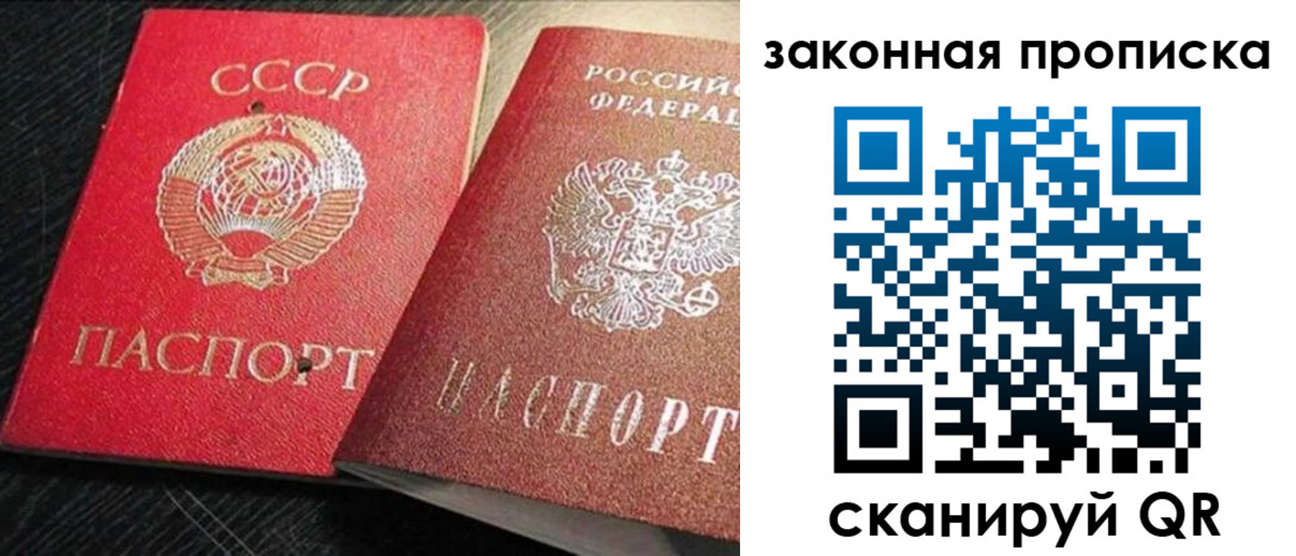 прописка штамп в Южно-Сухокумске