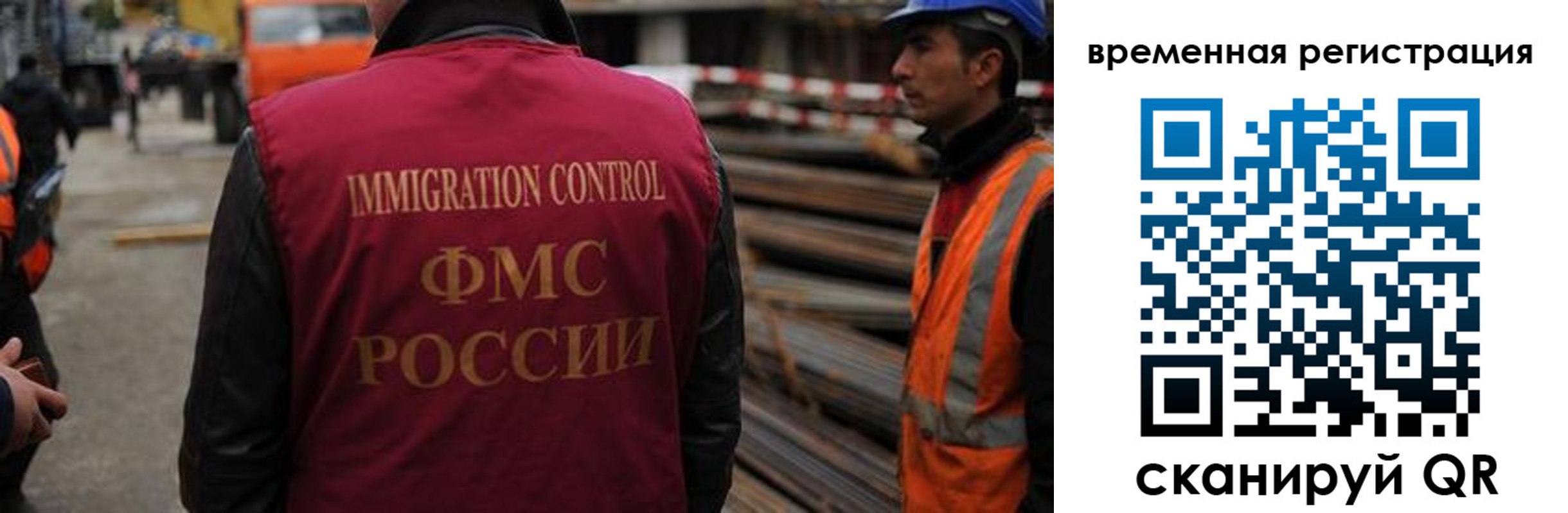 прописка 2025 в Южно-Сухокумске