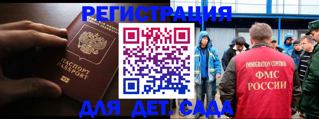 регистрация для школы в Южно-Сухокумске