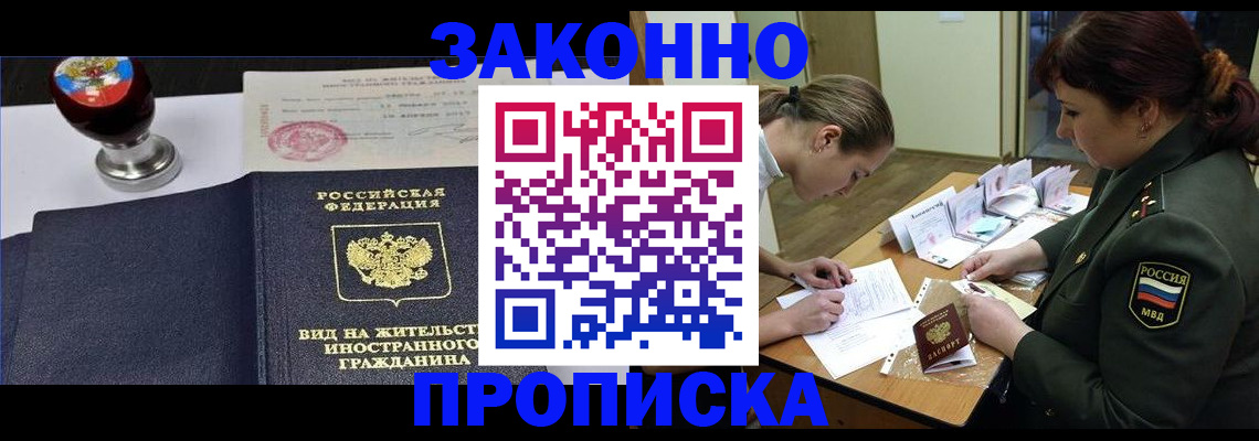регистрация в Южно-Сухокумске